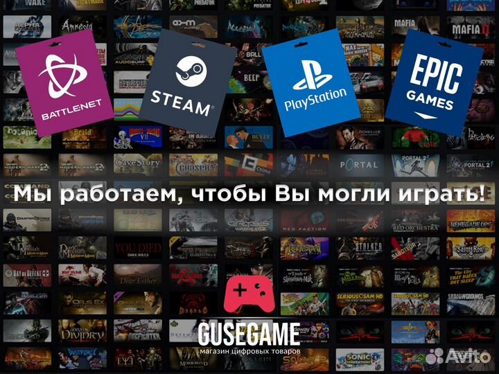 Diablo 4 (Battle Net)