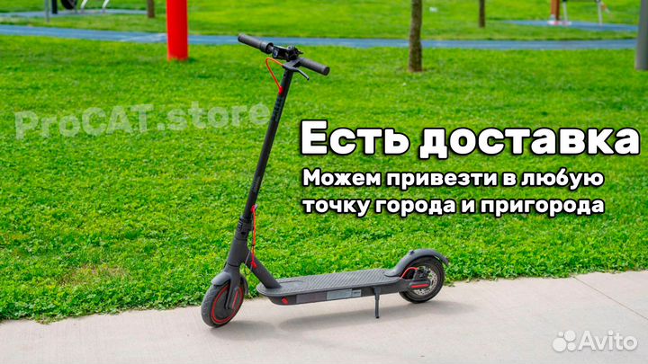 Аренда/Прокат электросамоката Xiaomi Mi Scooter 3
