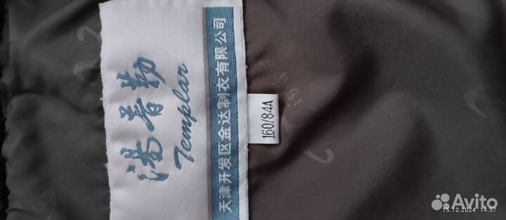 Пуховик женский