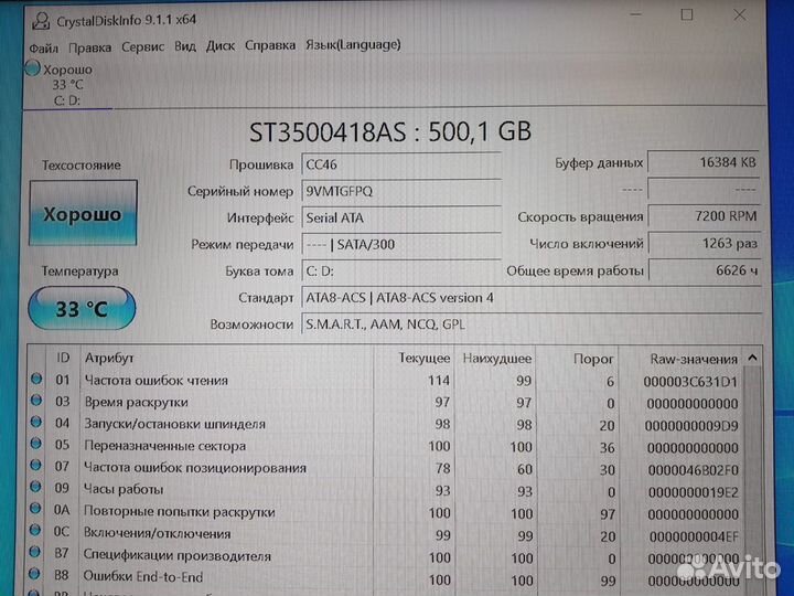 Hdd 500gb / SSD 128GB+Win-10