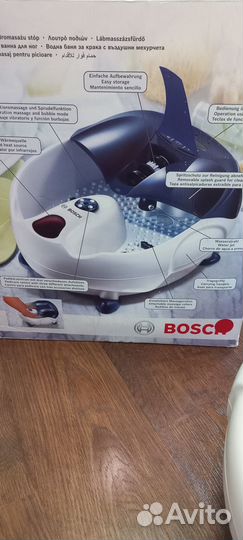 Гидромассажная ванночка для ног Bosch