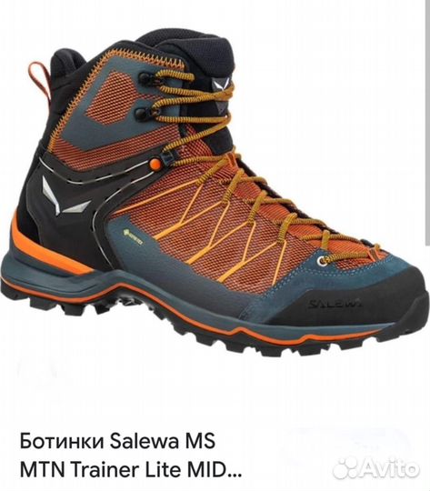 Salewa MS MTN Trainer Lite MID GTX. 40-41 размер