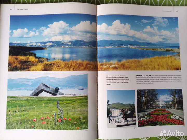 Книга альбом