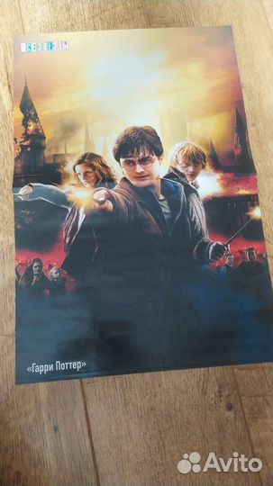 Двухсторонние постеры (40х28 см)