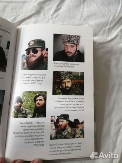 Коллекционная книга 