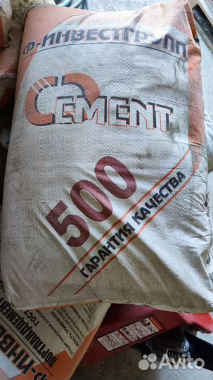 Цемент m500 50кг