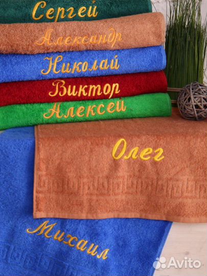 Полотенце с вышивкой