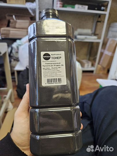 Тонер Куосера Универсальный до 35 ppm, 900 грамм