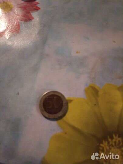 Копейка рубль