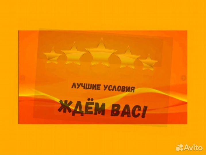Грузчик Вахта Выплаты еженед. прожив. Питание /Отл