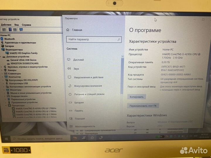 Ноутбук i5 4210u/FHD/ ssd/ легкий/ мощный