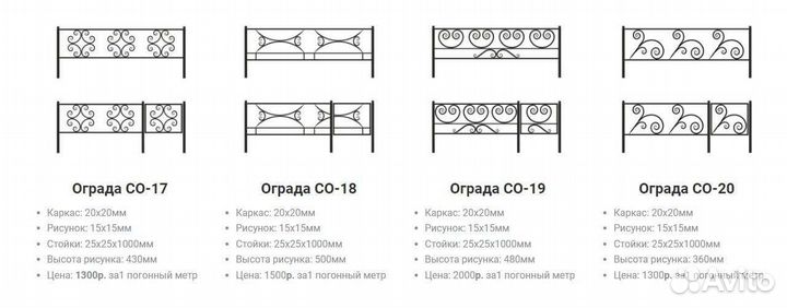Оградки на кладбище, лавочка, крест, столик