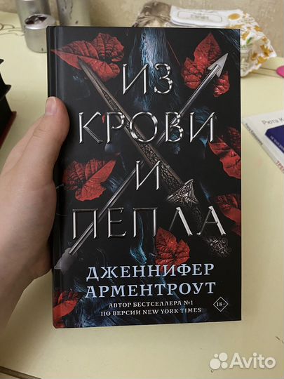 Книги фэнтези