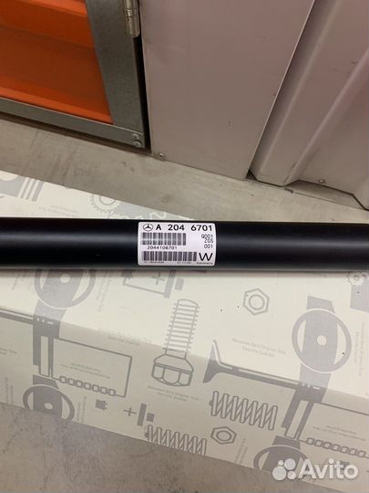 Карданный вал передний Mercedes W212