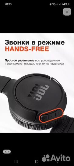 Беспроводные наушники jbl tune 520bt оригинальные