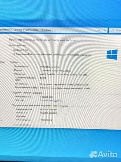 Игровой компьютер i5