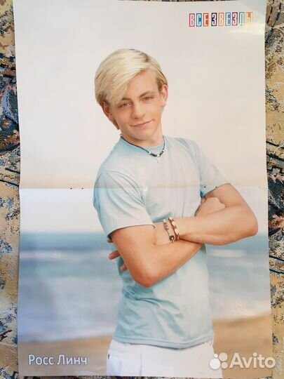 Плакаты с Пинк