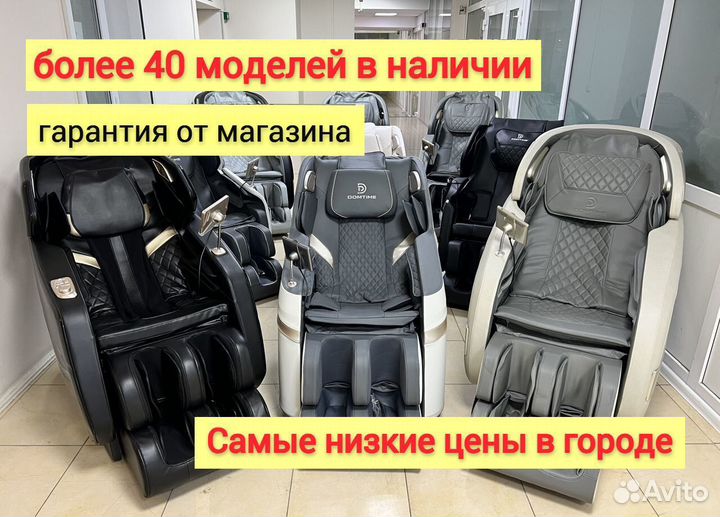 Кресло массажное новое с SL кареткой и документами