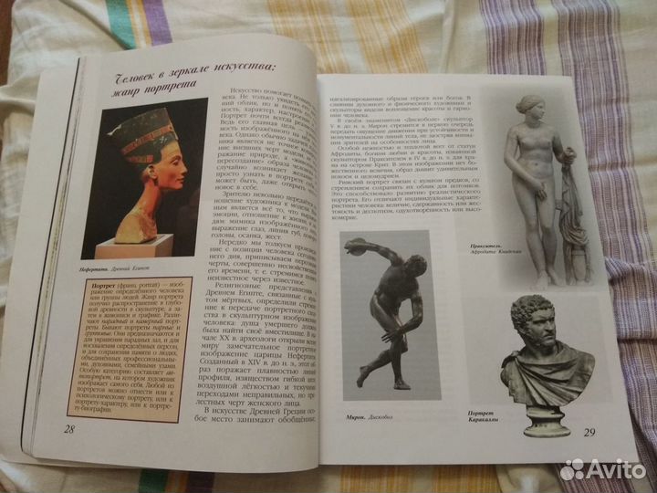 Искусство 8-9 класс. Сергеева. фгос