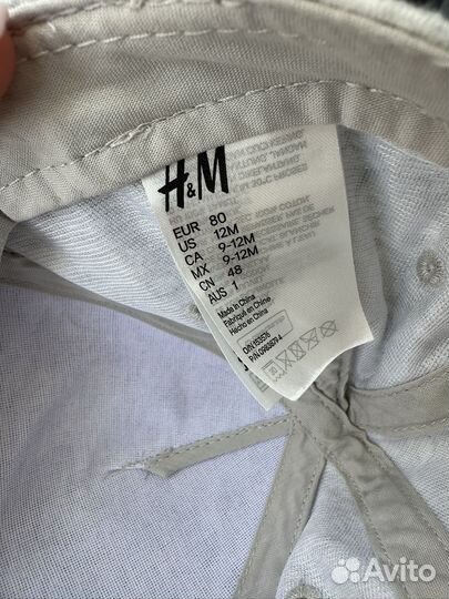 Кепка бейсболка для малыша H&M