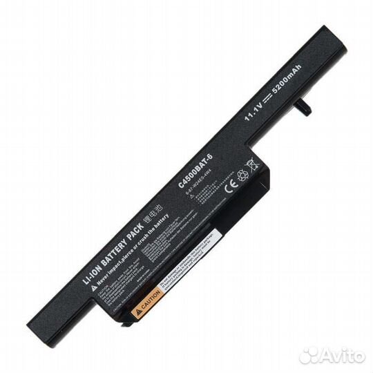 Аккумулятор для ноутбука DNS (C4500BAT6) 0162456