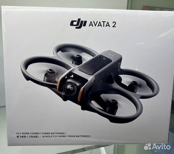 DJI Avata 2 Fly More Combo