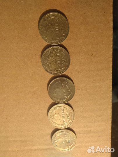 Ранние советы1924-1940