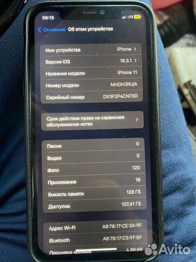 iPhone 11, 128 ГБ