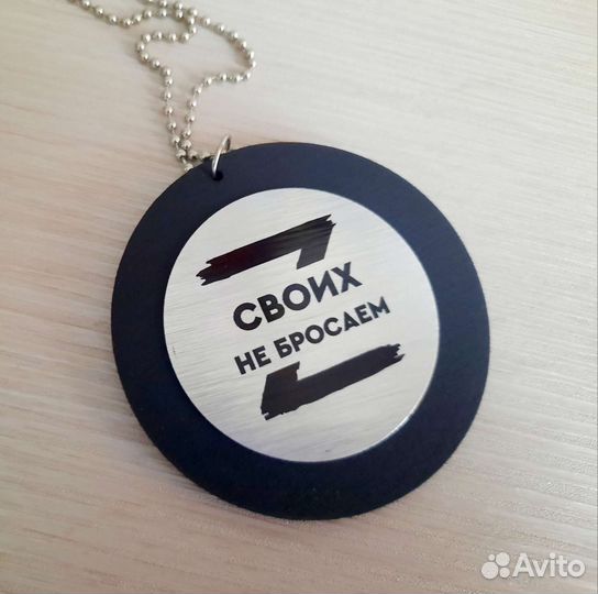 Подвеска на зеркало