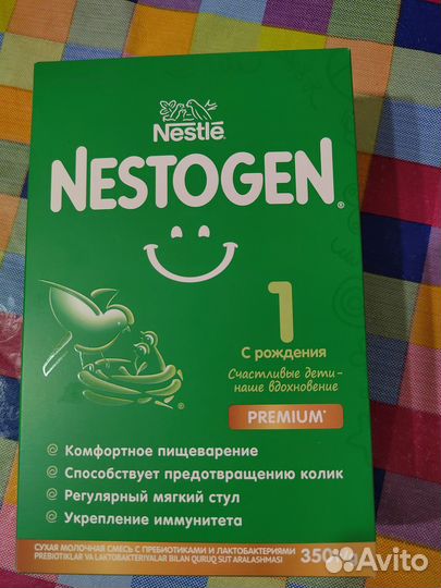 Детская молочная смесь Nestogen 1- с рождения