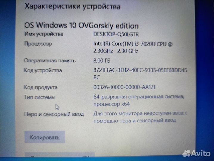 Мощный ноутбук с SSD 260GB/FullHD/8 Озу/Карта 2GB