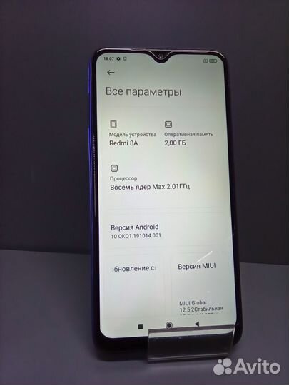 Xiaomi Redmi 8A, 2/32 ГБ