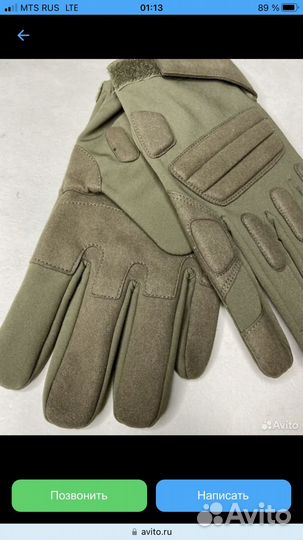 Шмурдяк для страйкбола экиперовка и тд