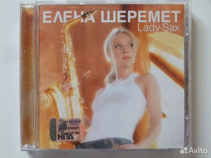 Музыкальный CD диск Eлeнa Шeремет Lady-Saх 2005 г