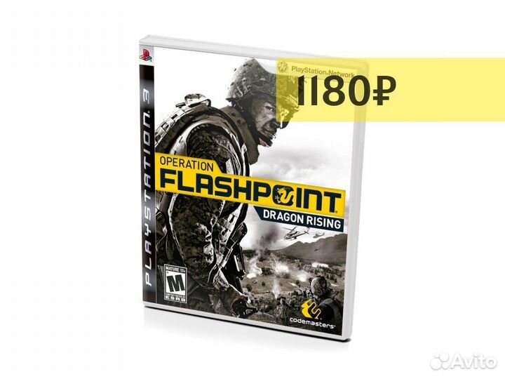 Operation Flashpoint Dragon Rising, б/у, английски