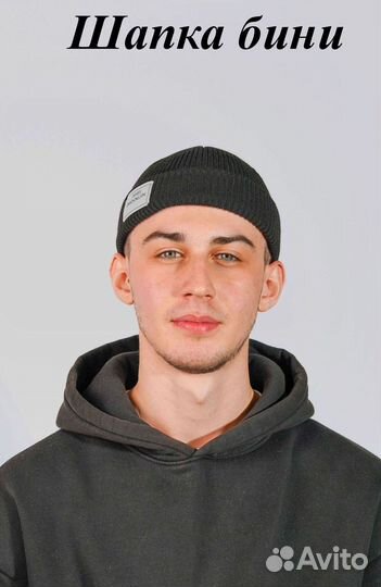 Шапка Шапка зимняя