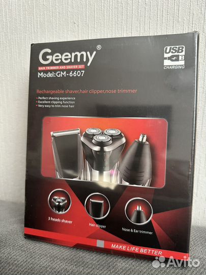 Бритва 3в1 Geemy