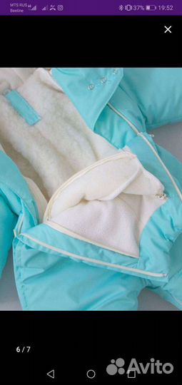 Комбинезон детский осень-зима Kidi