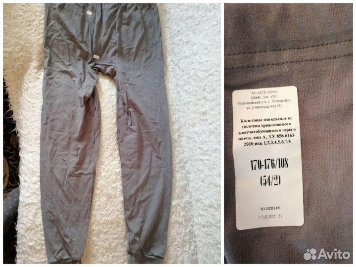 Вещи для военнослужащих уставные