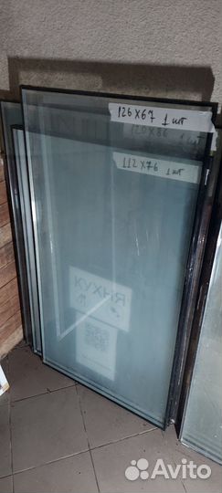 Стеклопакеты/стёкла бу