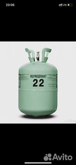 Фреон r 22