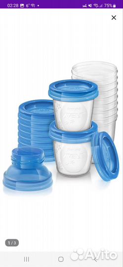 Набор контейнеров для хранения Avent