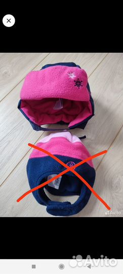 Шапка Premont зима 98-104