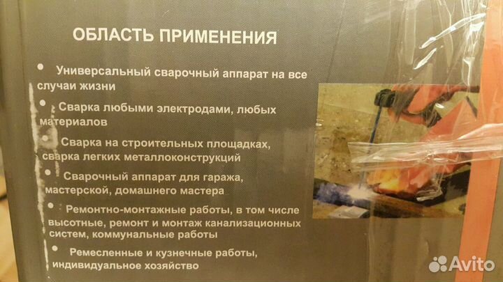 Сварочный инвертор