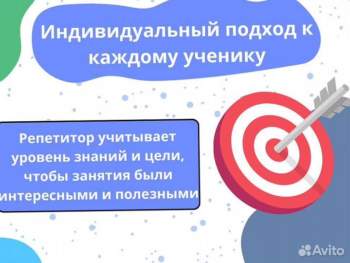Репетитор по математике / Подготовка к ЕГЭ ОГЭ