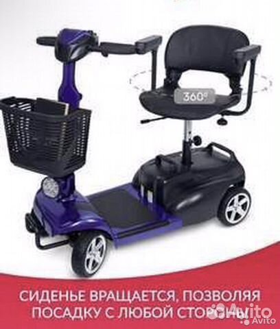 Электроскутер четырёхколёсный