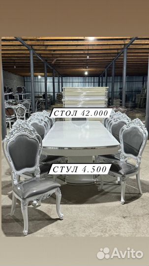 Столы и стулья новые