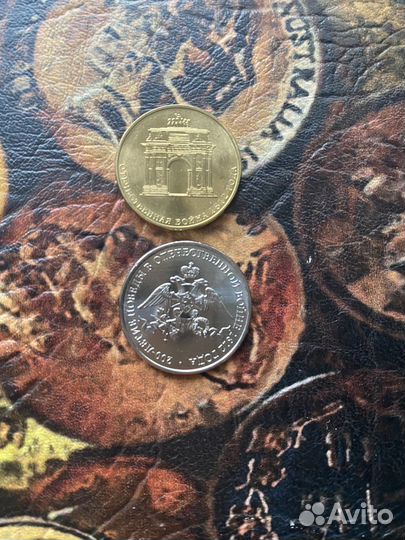 Полный набор Отечественная война