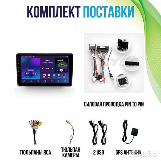 Магнитола Hyundai H1 2 TQ M series Android