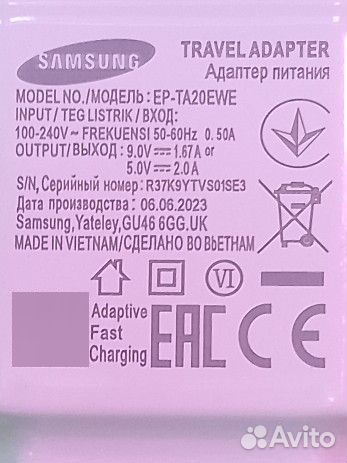 Адаптер питания Samsung (Adaptive Fast Charging